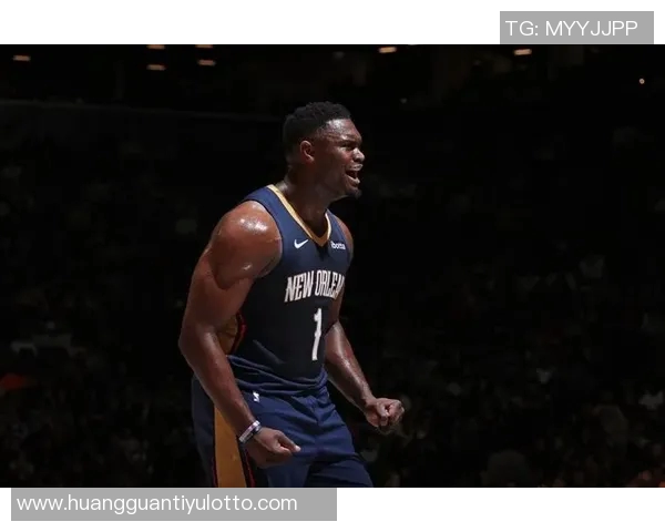 鹈鹕不愿裁掉锡安面临8600万无保障合同难寻更优交易选择